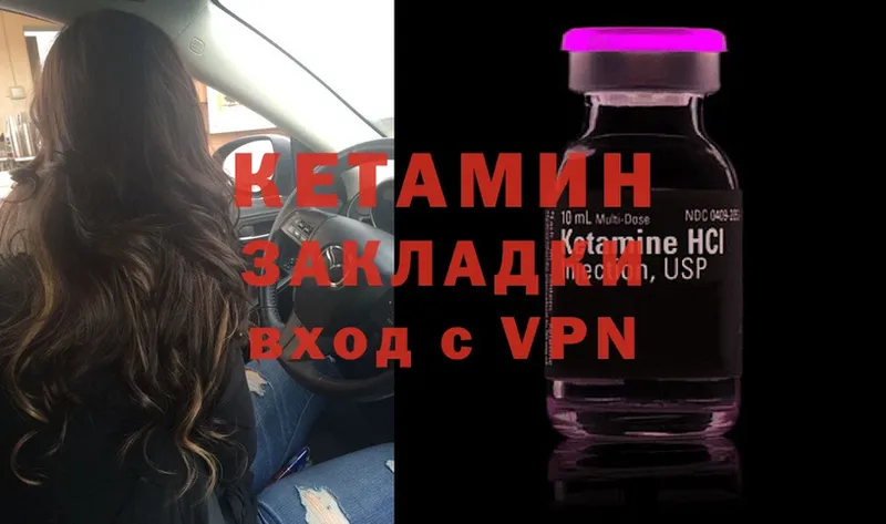 продажа наркотиков  Санкт-Петербург  OMG зеркало  КЕТАМИН ketamine 