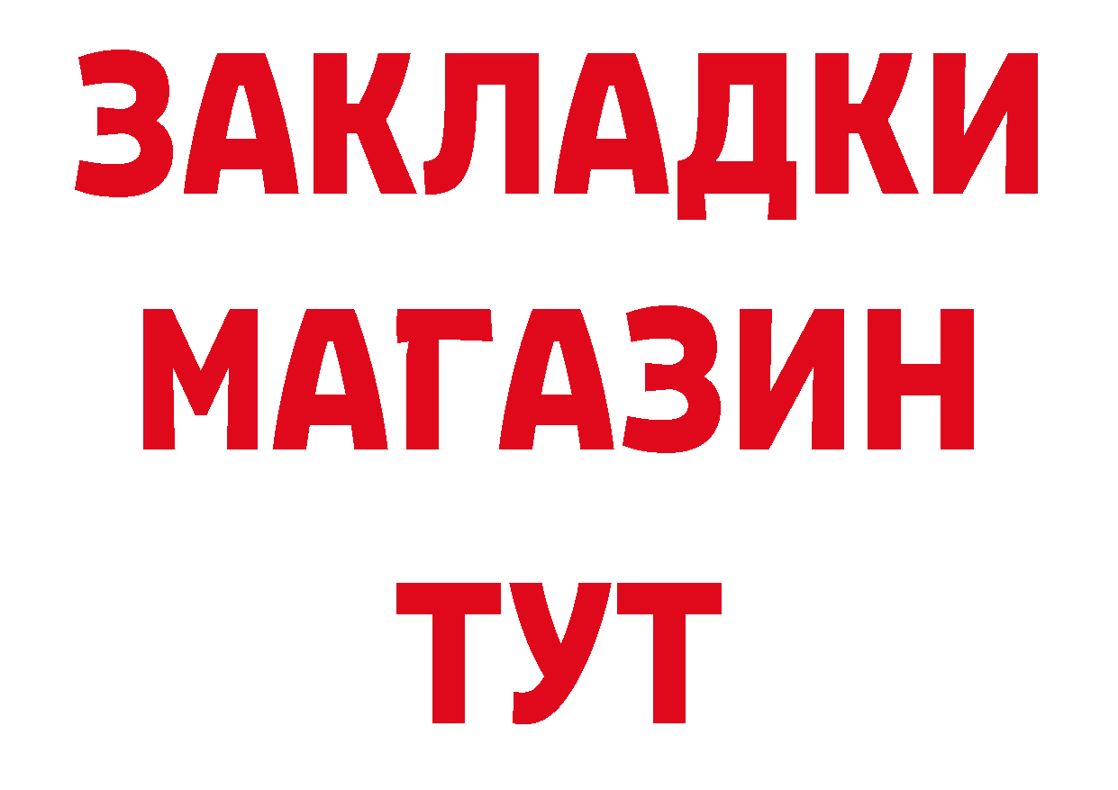 Первитин винт как зайти площадка кракен Санкт-Петербург