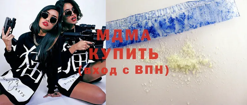 MDMA кристаллы  Санкт-Петербург 